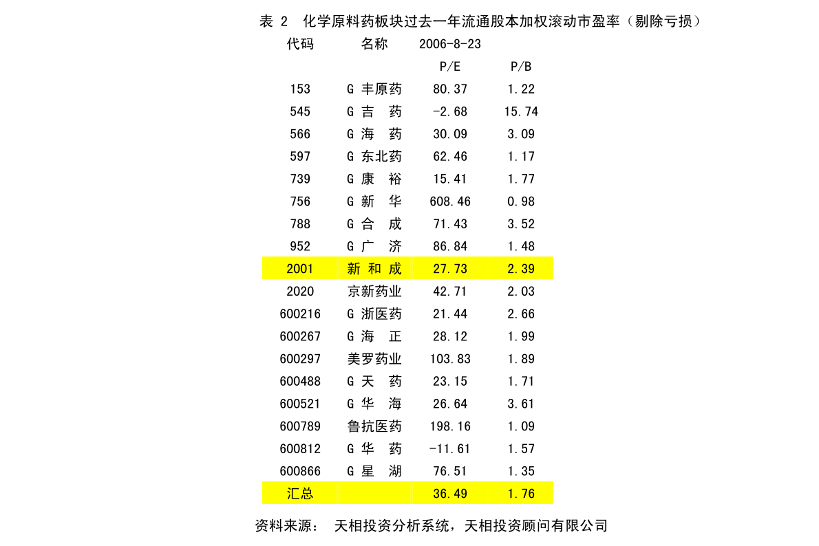 郴州市市国家税务局最新生长妄想揭秘，未来战略偏向与生长蓝图