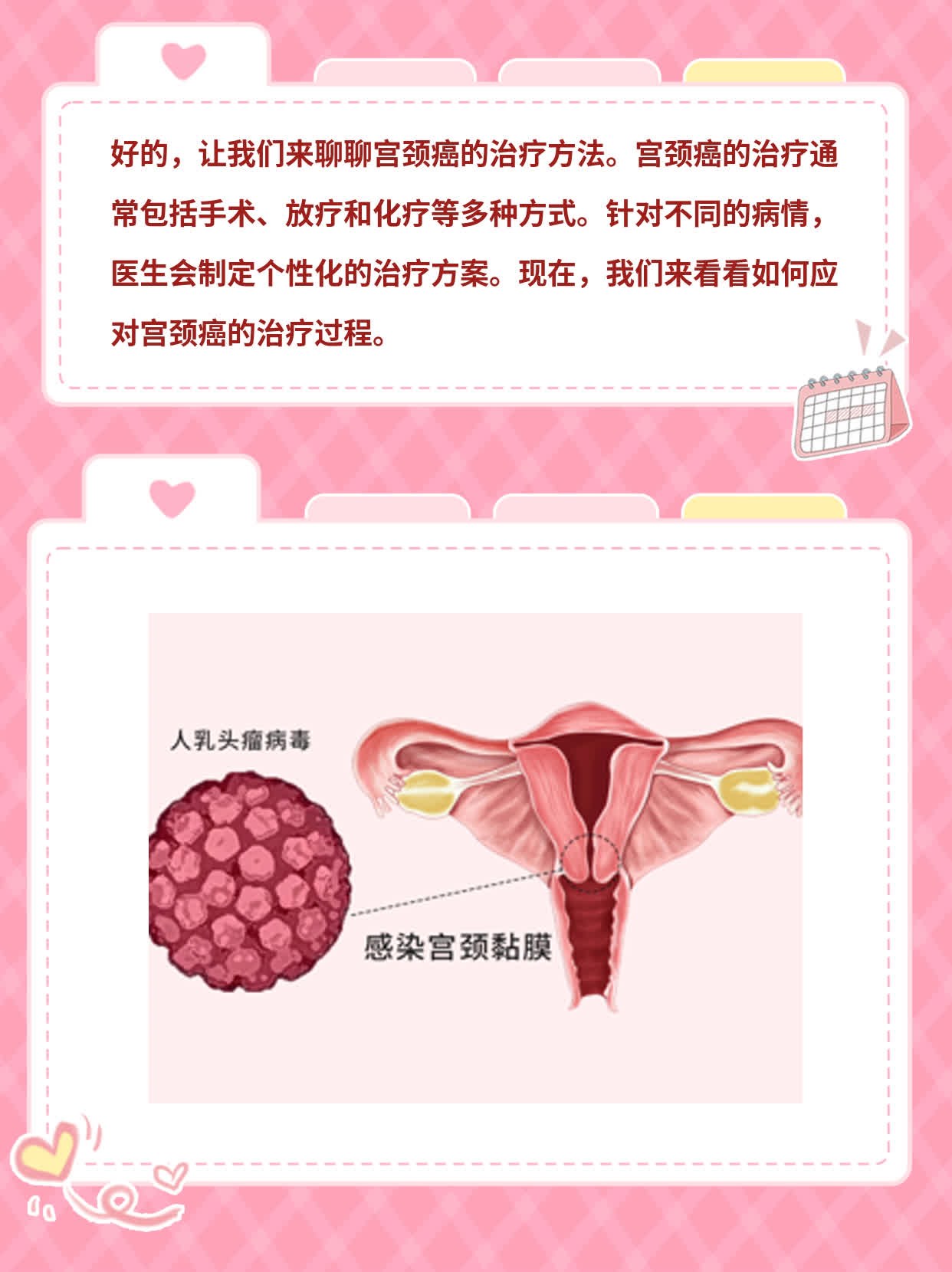 同元彤