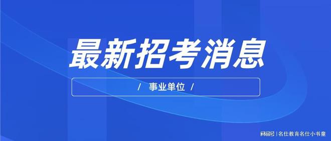 姗湘