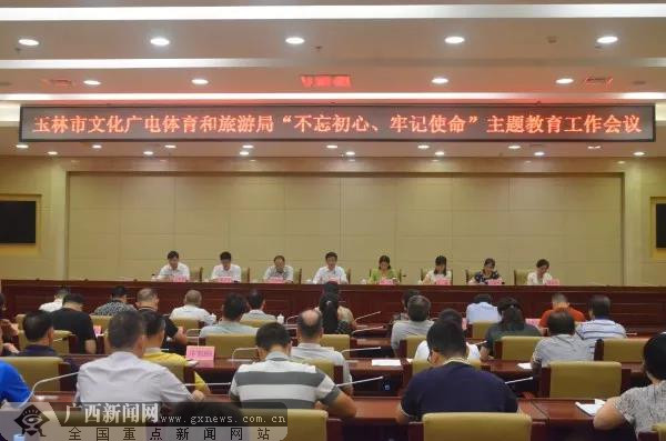 普宁市文化广电体育和旅游局人事任命，地方文化体育事业迎新高度生长问题建议，普宁市文化广电体育旅游局人事调解推动地方文化体育事业再上新台阶。