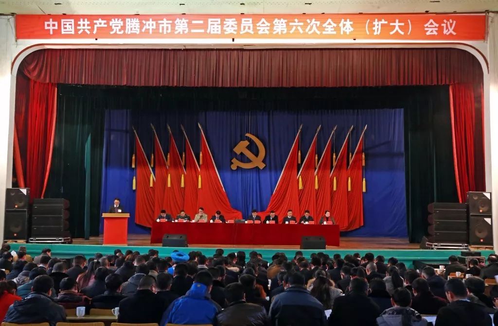 腾冲县文化局最新动态，新闻宣布与深远影响